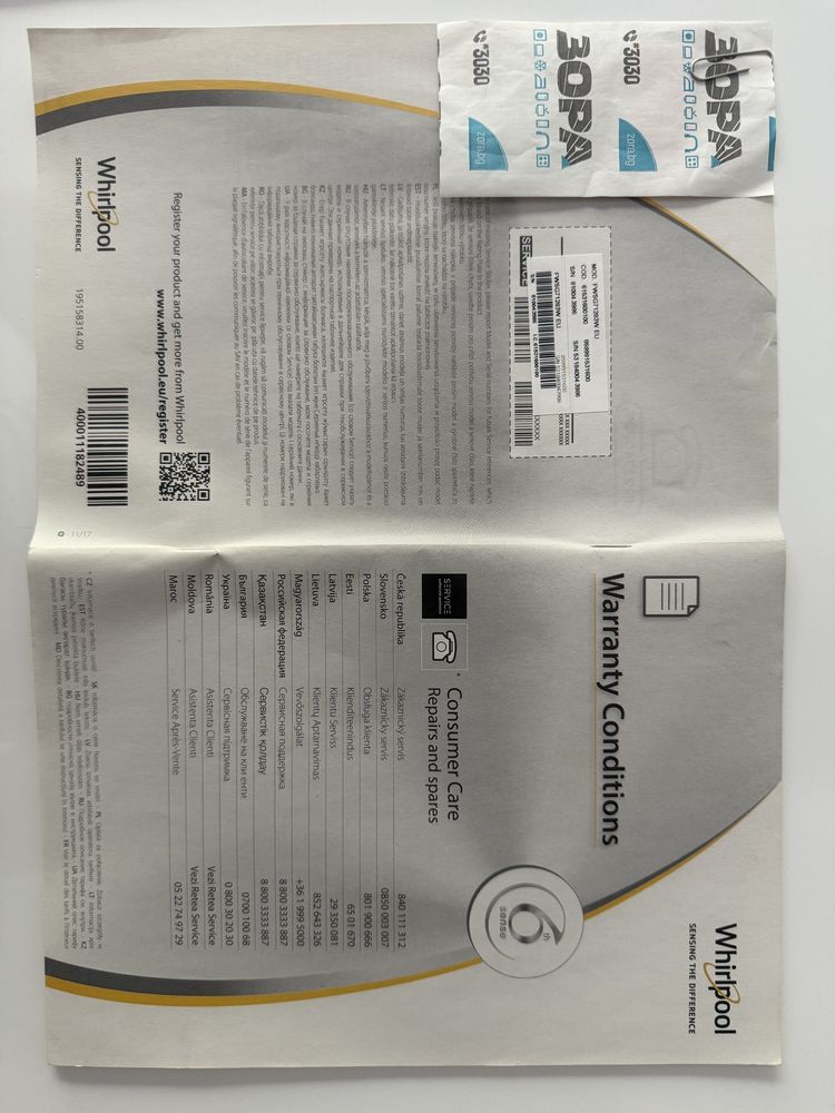 Пералня Whirlpool Slim