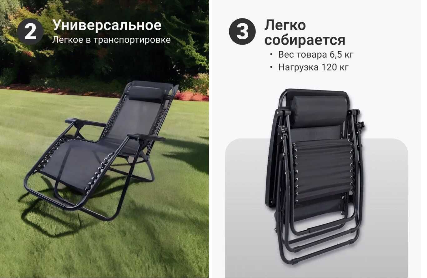 Кресло раскладной трансформер-46х160х62 см Доставка бесплатно