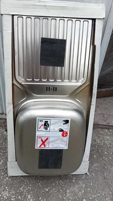 Мивка за вграждане 860x435