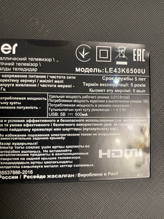 Продам рабочие ж/к телевизоры с битыми матрицами.