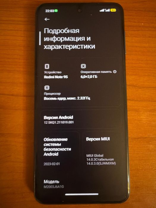 Обмен редми нот 9с