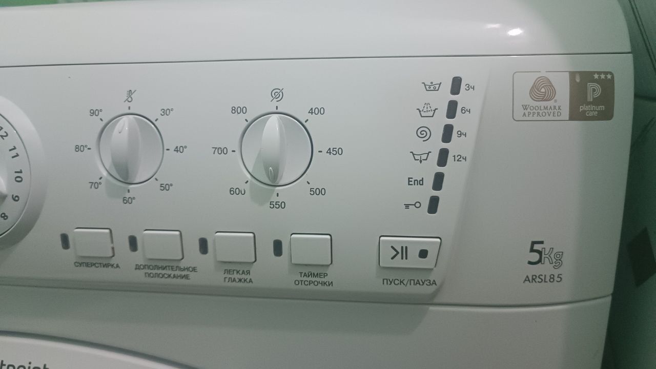 Стиральная машина Hotpoint Ariston