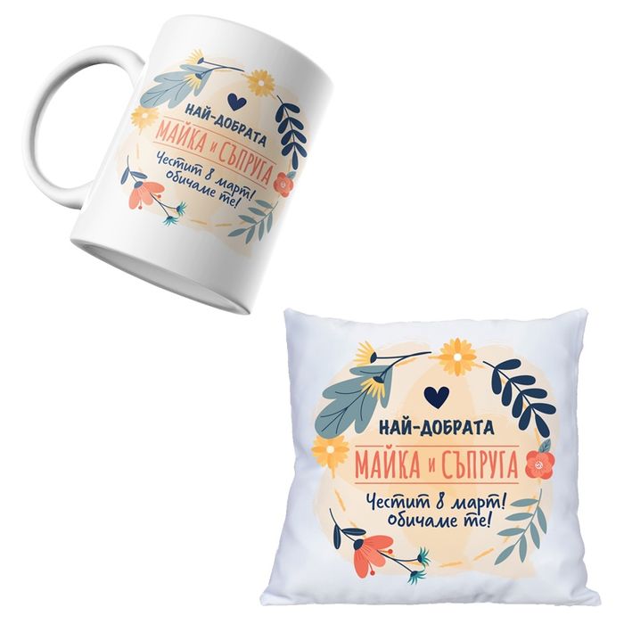 !Подарък за 8-ми Март!