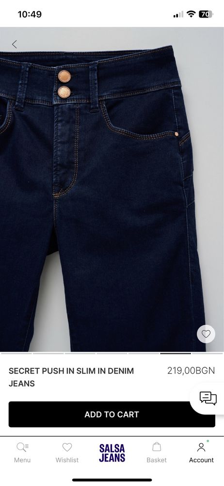 Дънки Salsa Jeans