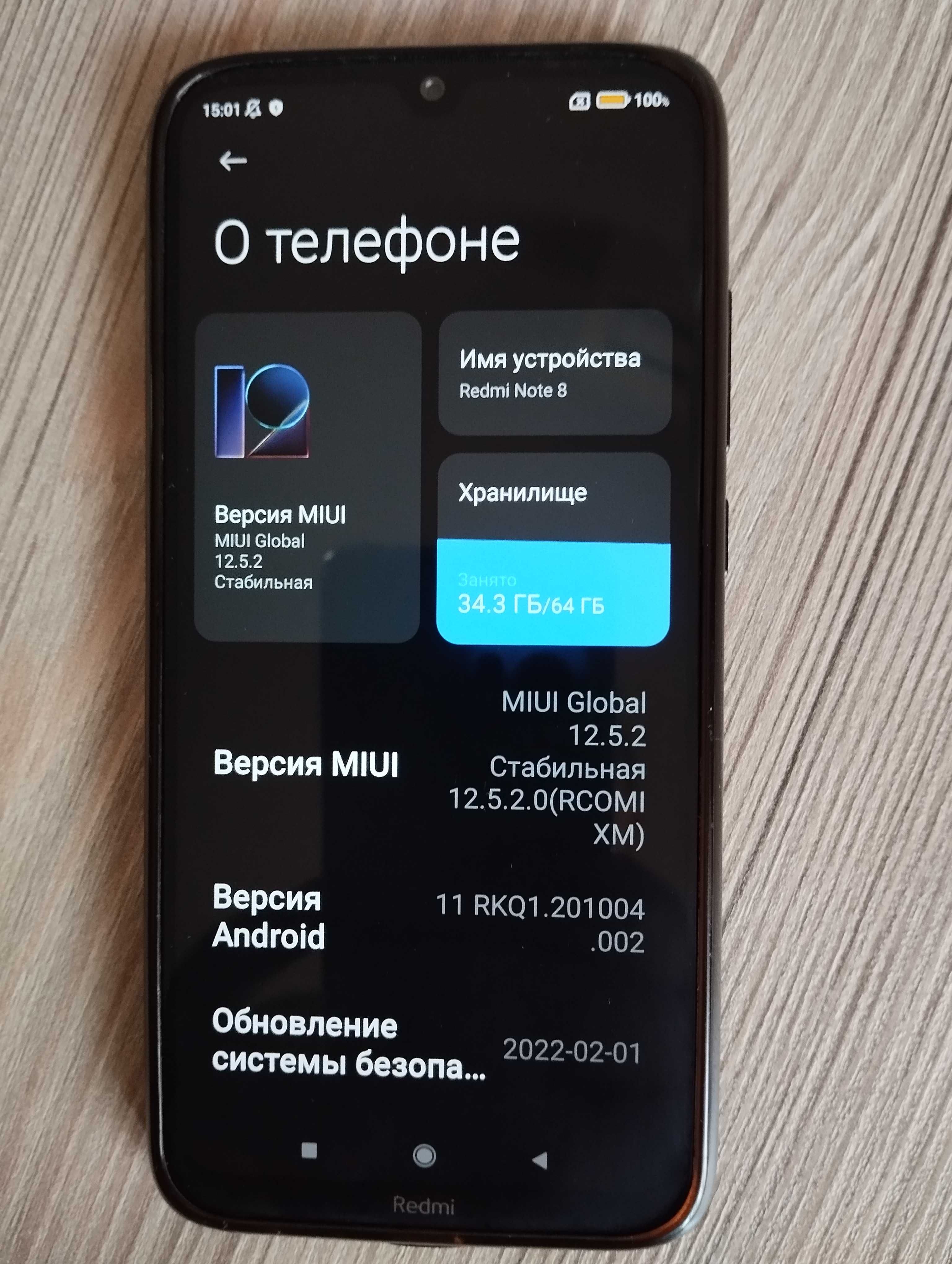 Xiaomi Redmi Note 8 (2021) 4/64 ГБ Чёрный без сколов и царапин