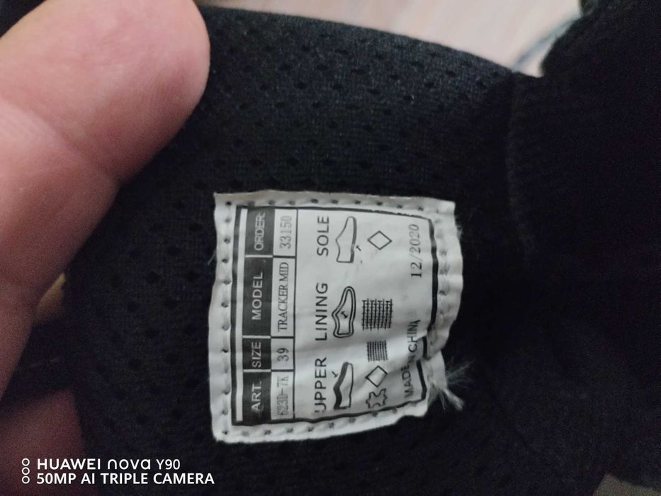 Туристически обувки 39