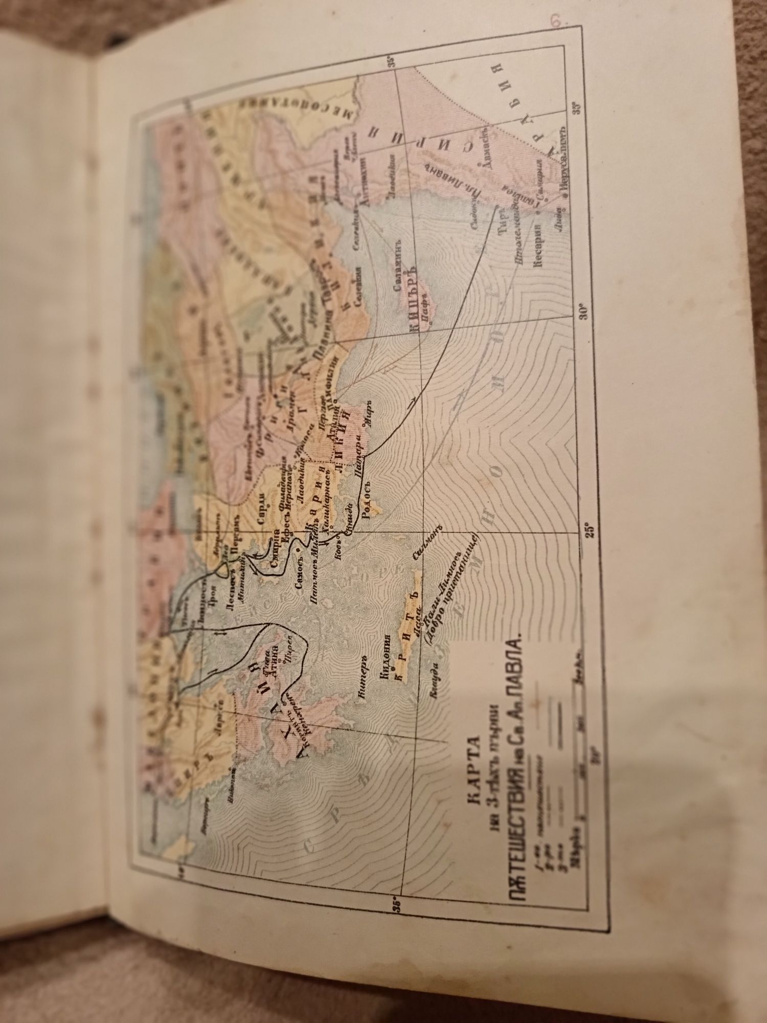 Продавам стара книга Библия