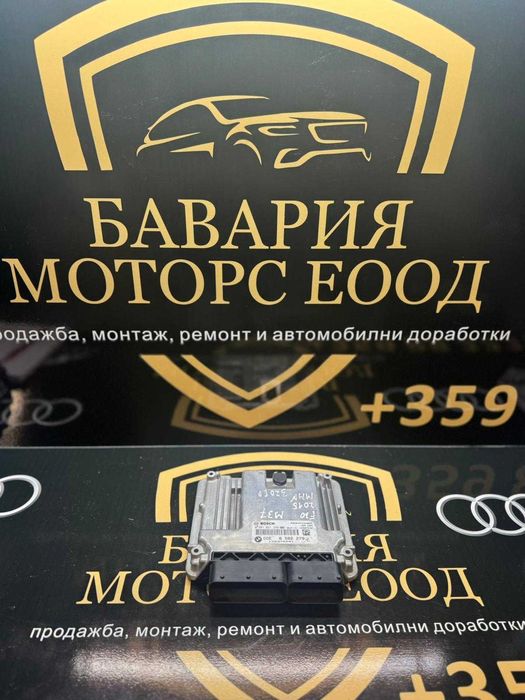 Блок ECU / Управляващ блок на двигателя BMW 8582279