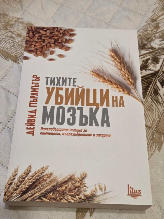 Книги на различна тематика