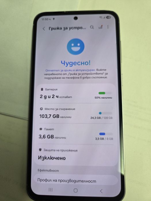 Samsung s 23 FE -128