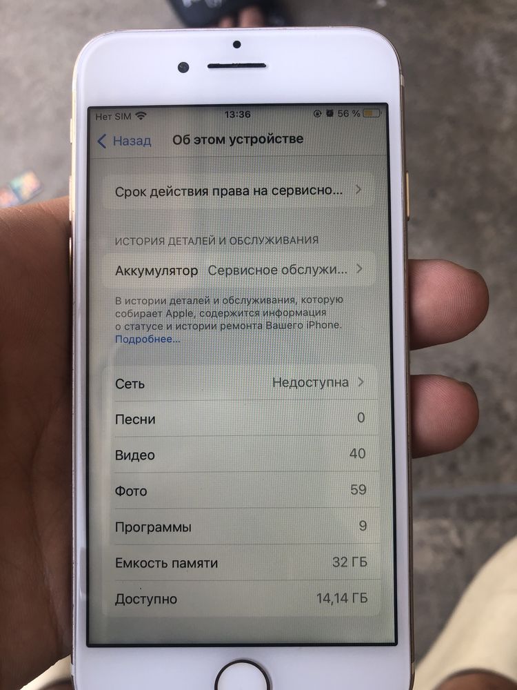 Iphone 7 yahshi arginal yomkst 72