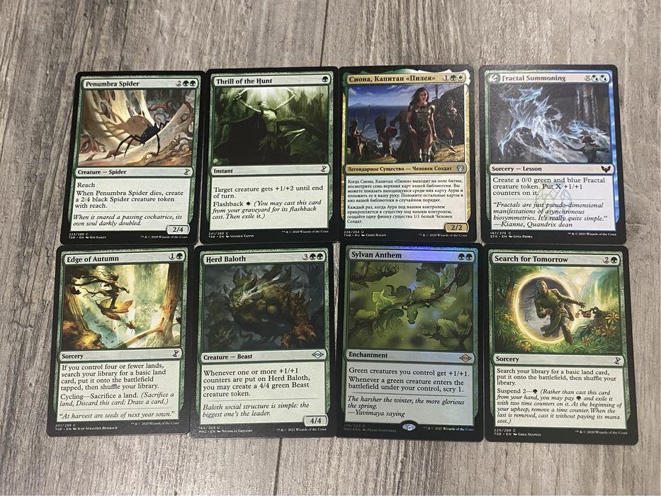 Карти magic the gathering мтг