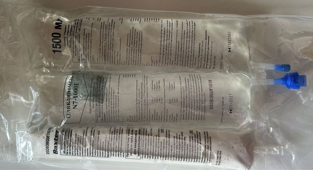 Продам Оликномель #7 1500 мл