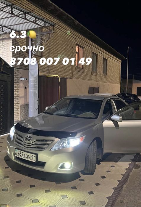 камри 45 срочно