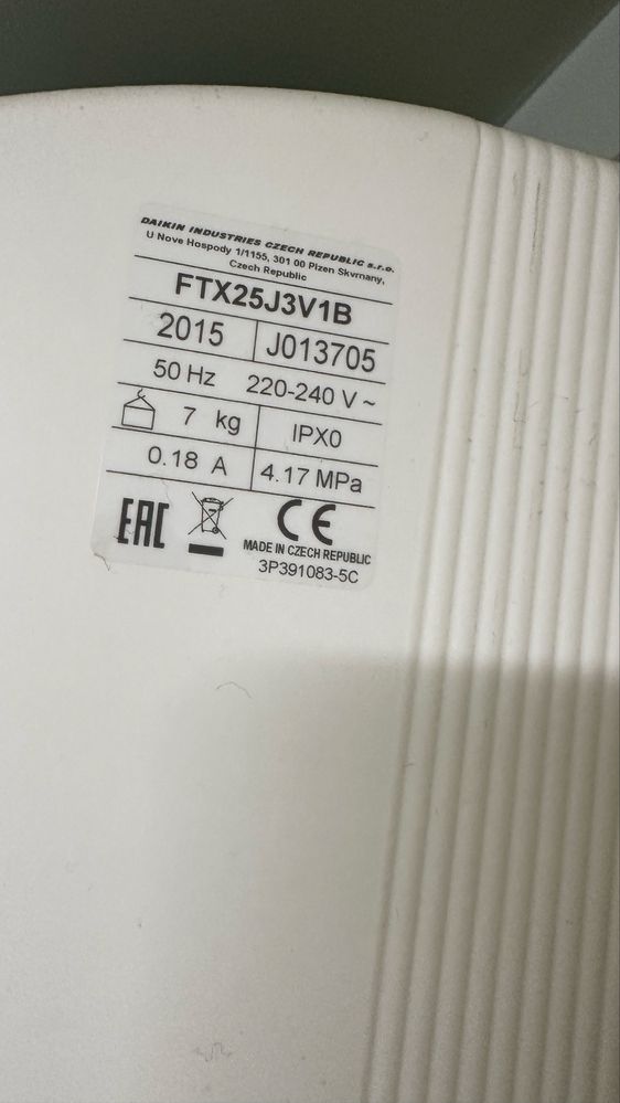 DAIKIN Мулти-инверторен климатик