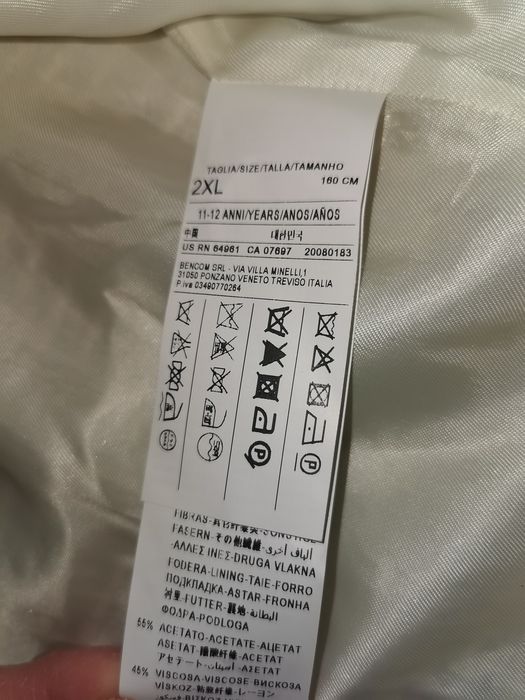 Benetton class 160 см
