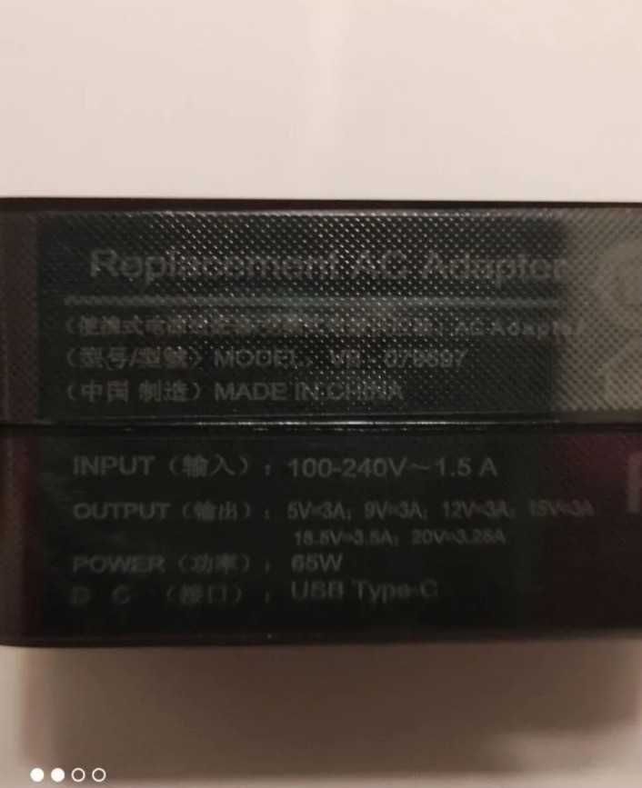Адаптер питания 45W 65W с разъемом Type C