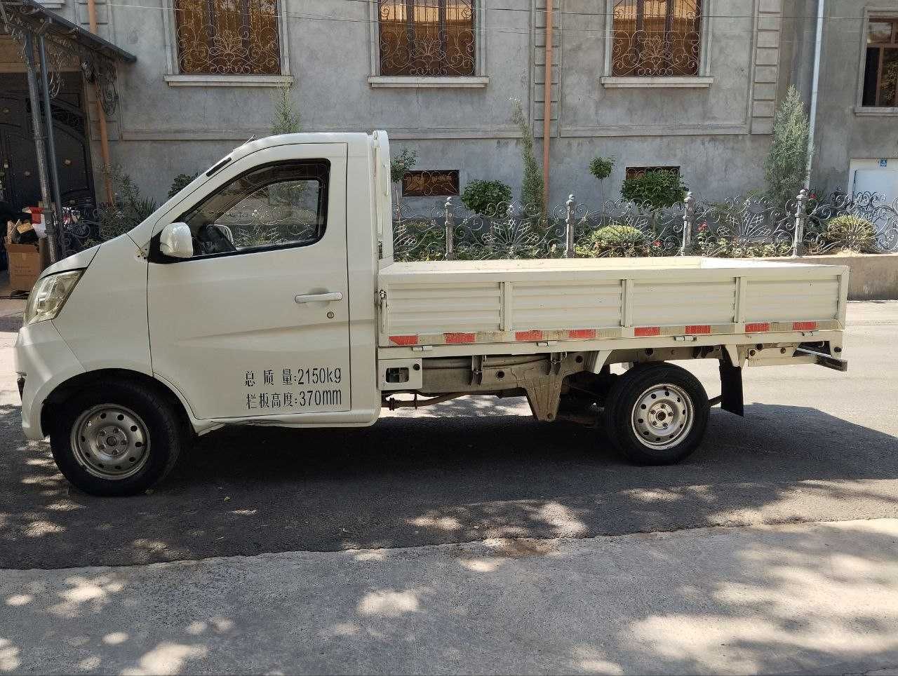 Changan 69 talik