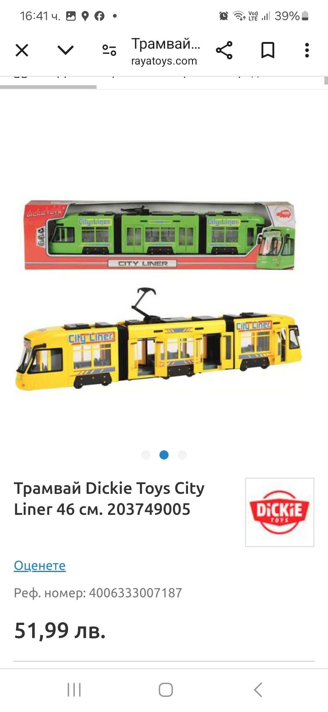 Hot wheels камион, Dickie toys пожарна, трамвай, полицейски джип