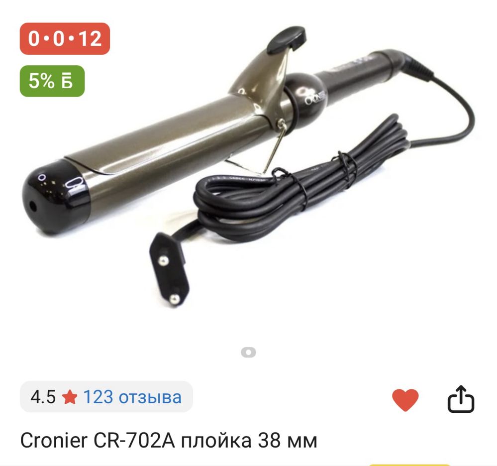 Срочно продаётся Плойка в хорошего качества