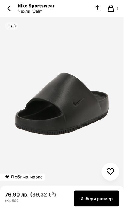 Nike Sportswear чехли “Calm”