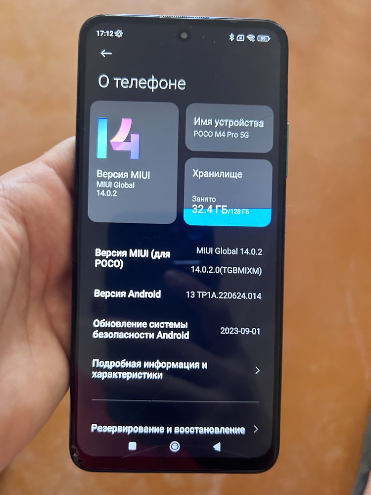 Poco m4 pro 5g продам