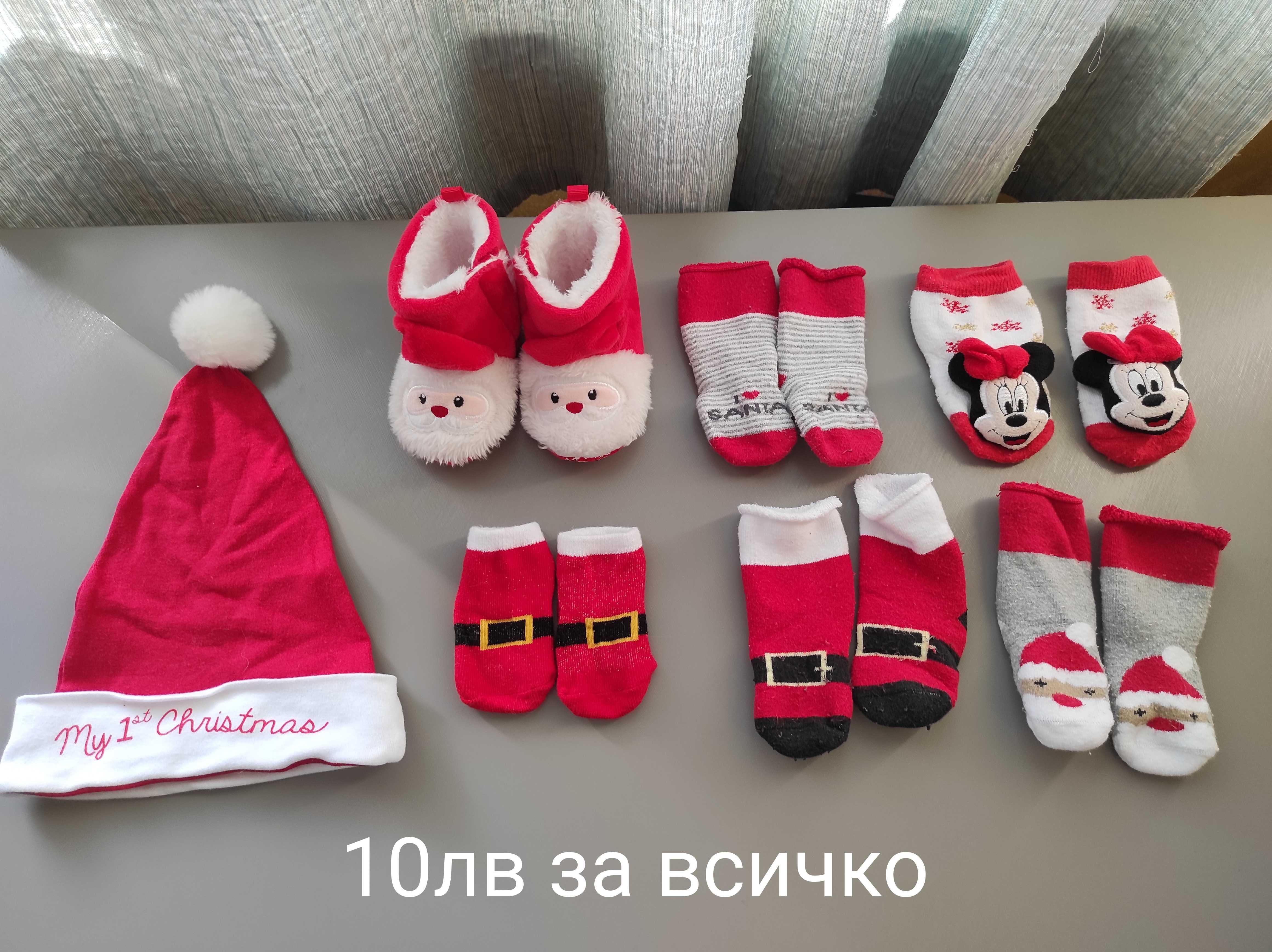Коледни дрехи за бебе