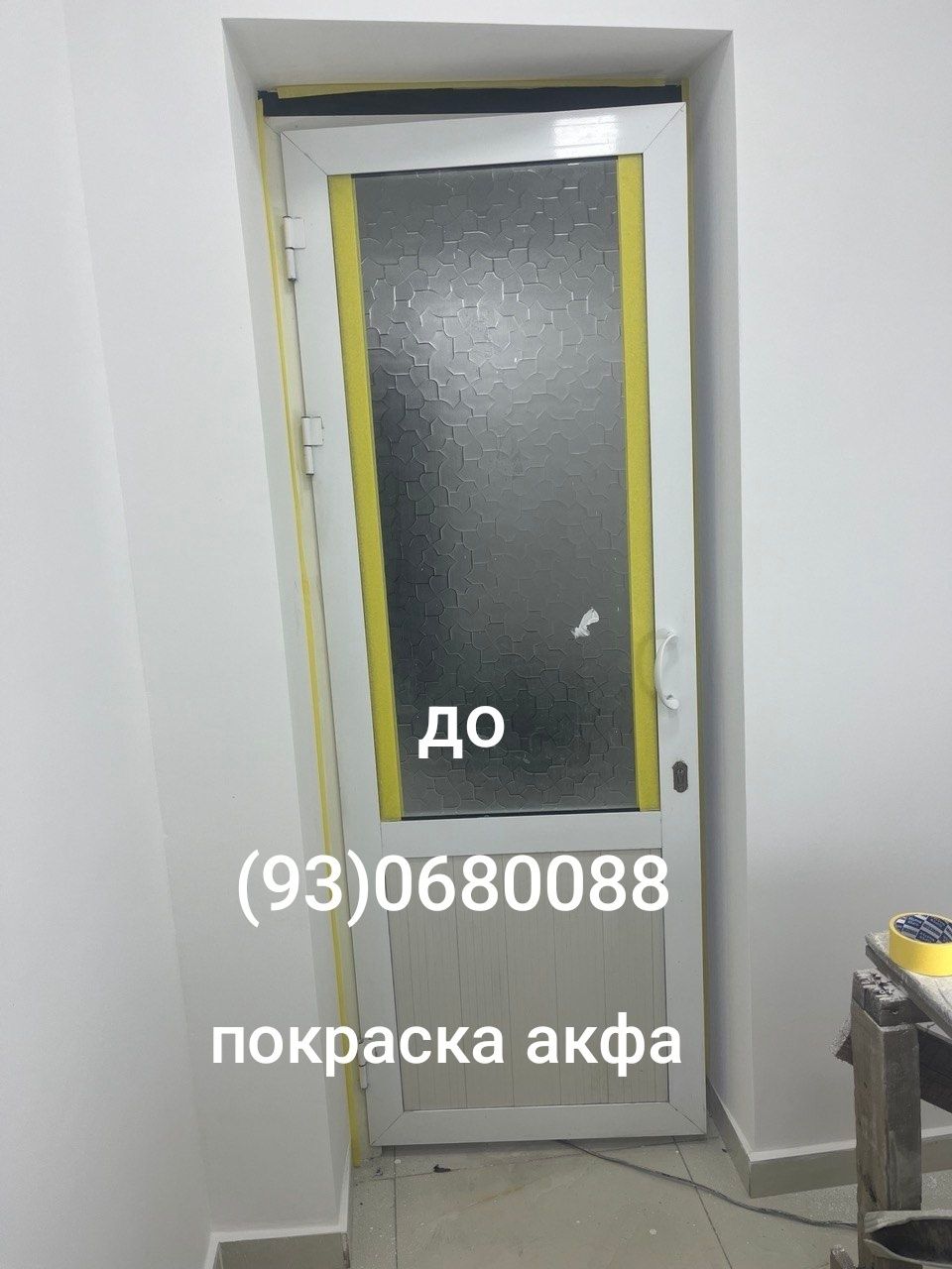 Akfa kraska .Darvoza boyash hizmati