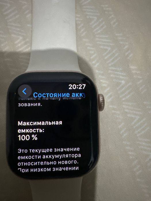 Apple Watch 10 42 m