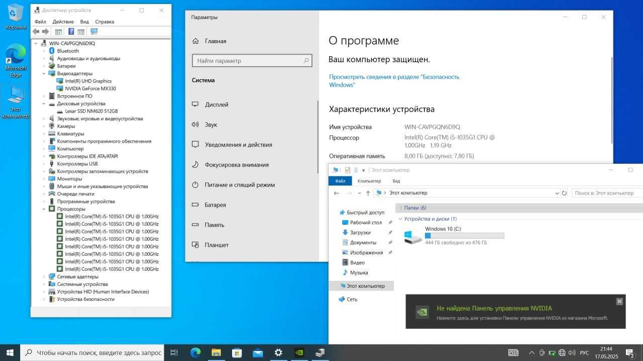 10 avlod i5 2 ta videokartali arzon narxda sotiladi
