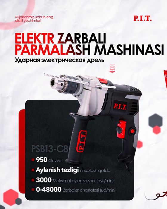 ПИТ Утюг для труб Дрел Шуруповерт оптом и розницу | PIT Drel Dazmol