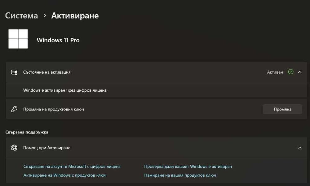 Компютър ASUS | i3-2100 | GT-1030 | 8GB RAM | SSD + 2 HDD | Windows 11