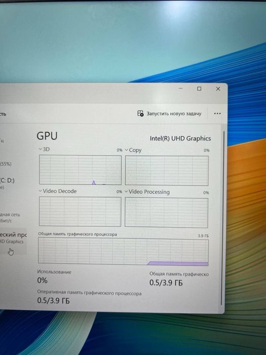 Huawei D16 core i5-12