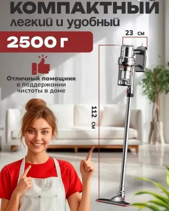 В новом состояние классный мочный пылисос ручной вакуумный