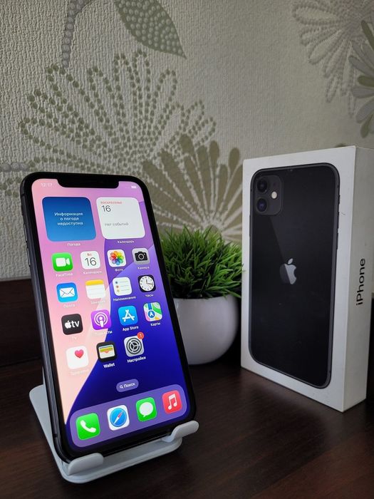 Iphone 11 128GB black