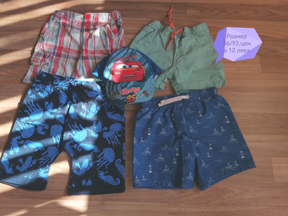 Детски дрехи за момче 92 /104