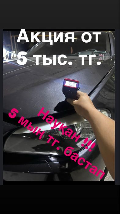 Автоэксперт•эксперт по подбору двигателей•компьютерная диагностика