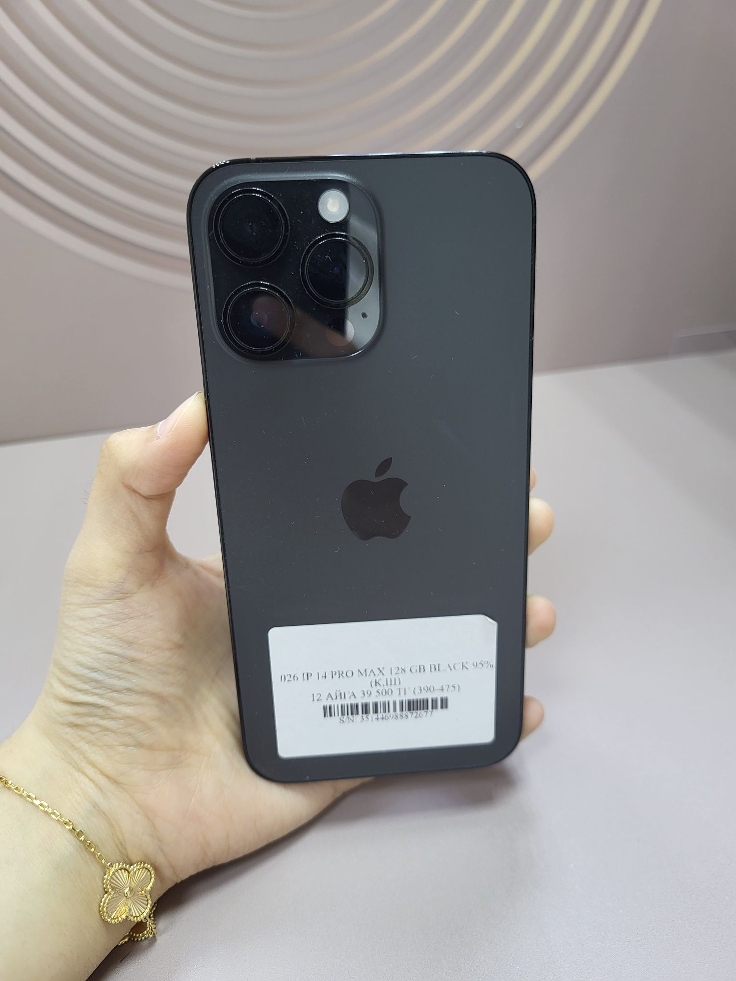 Iphone 14Pro Max память:128гб гарантия бар