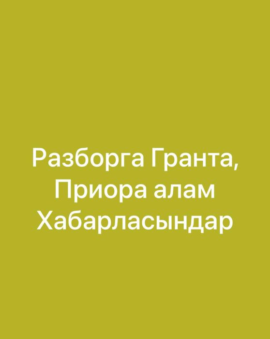 Прицеп.тент все есть .