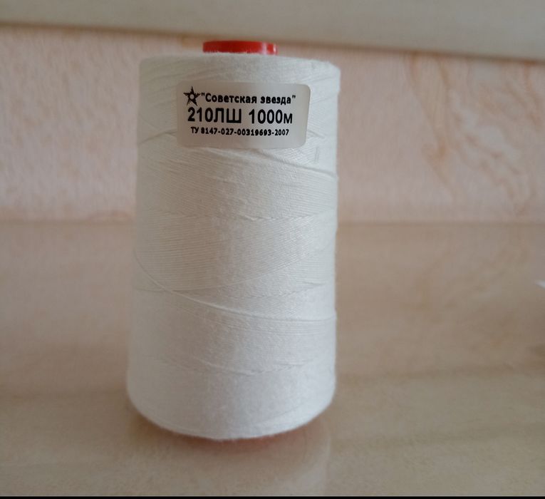 Нить для прошивки документов