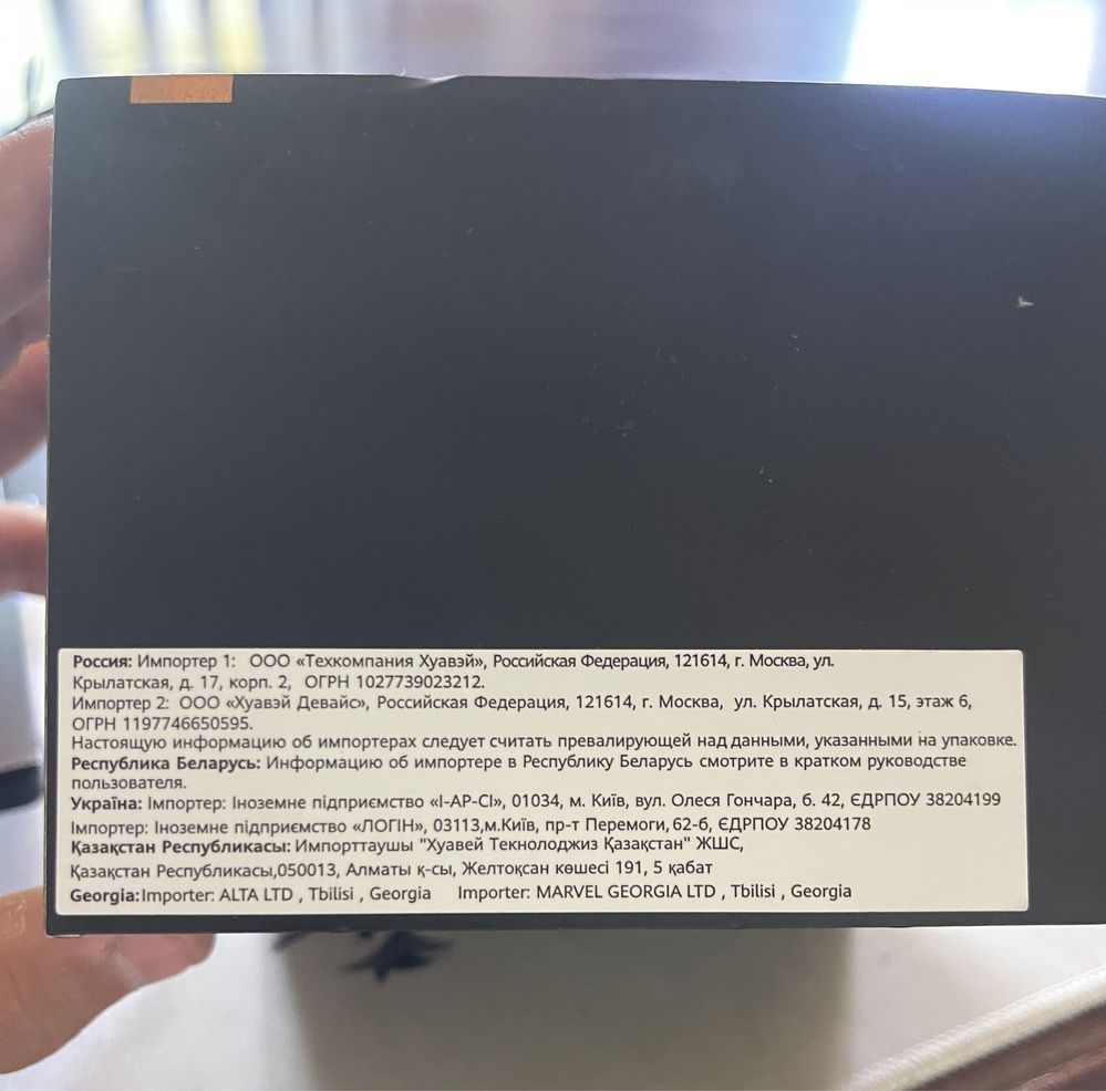 Huawei Watch GT-2 46mm