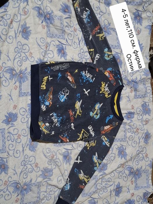 Кофточка теплая ,на 4-5 лет