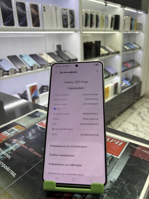 Samsung Galaxy S25 Edge 512Gb