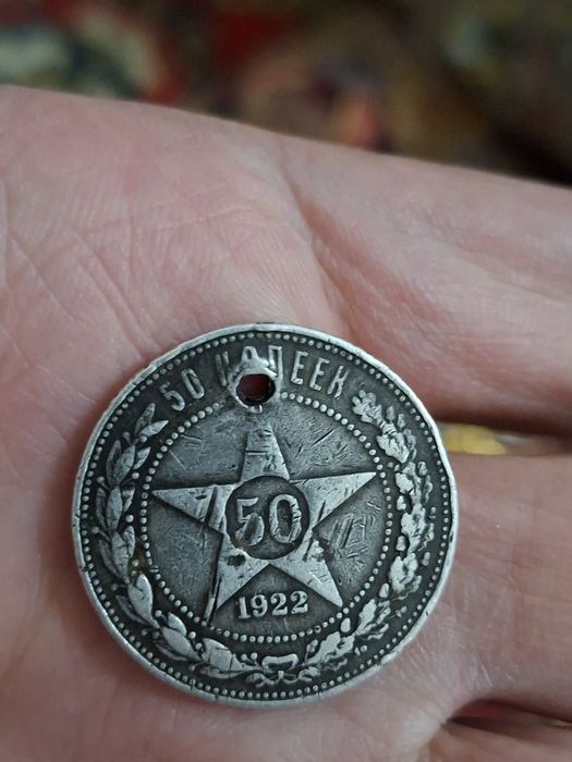 Antikvar tanga 1 asirdan oshgan 1922 yil