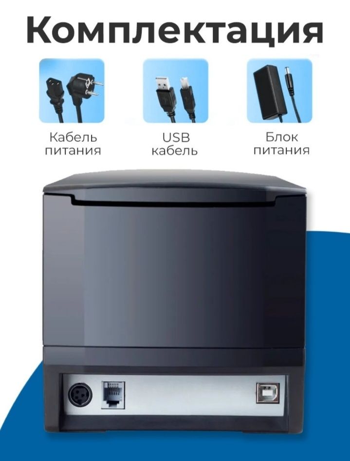 Xprinter xp-365 b