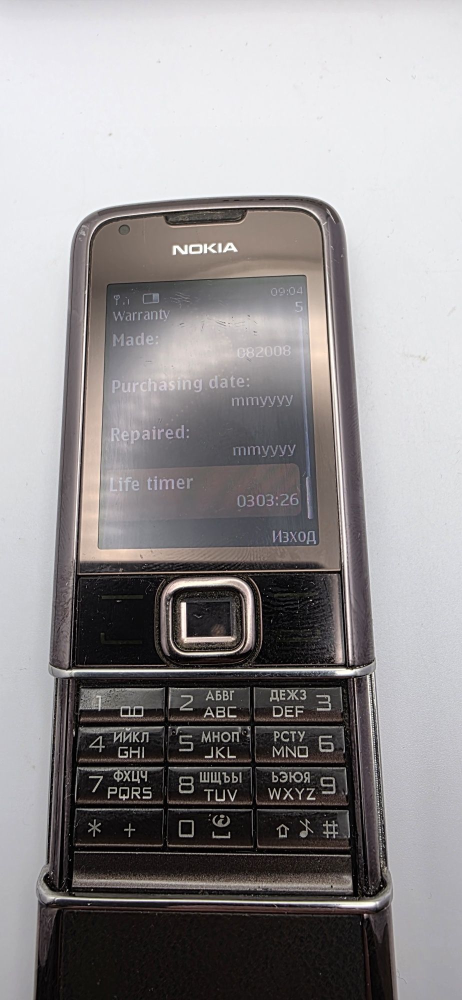 Nokia 8800 sapphire arte