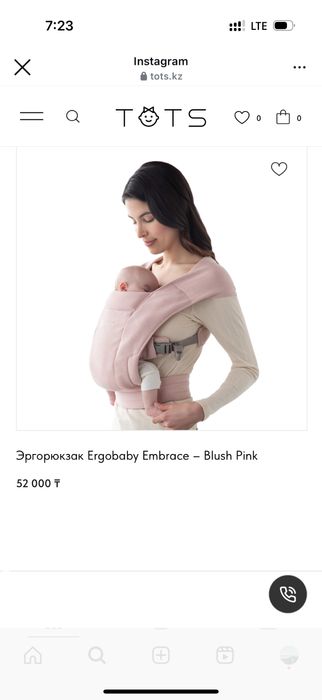 срочно продам ergobaby embrace эргорюкзак оригинал