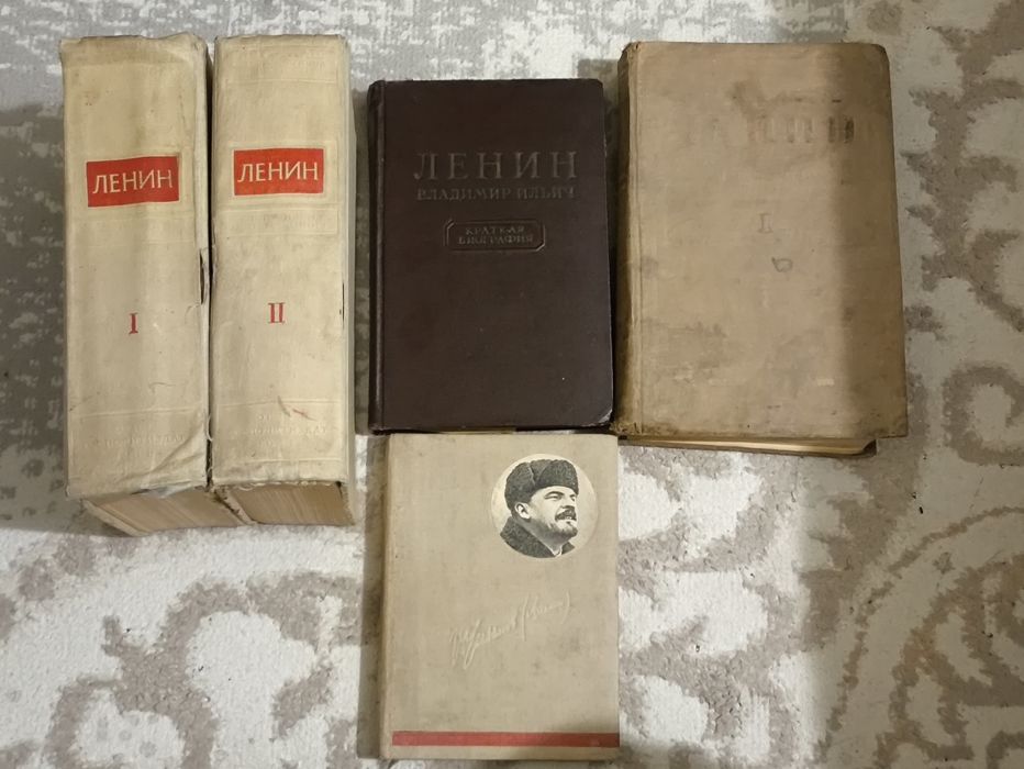 5 Книг Ленин. 1934, 1936, 1941, 1955 года.