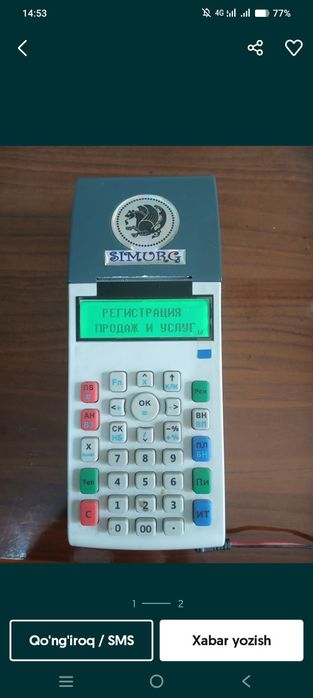 Kassa aparati koʻp ishlamagan roʻyxatdan yechilgan