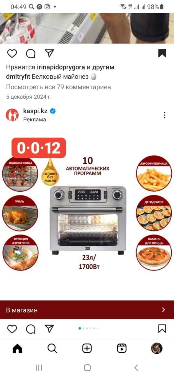 Продам мини печь